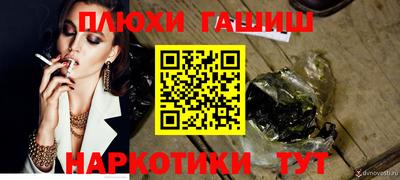 соль курить ск Новодвинск
