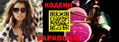 синтетический гашиш Обь