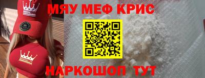 кокаин премиум Обнинск
