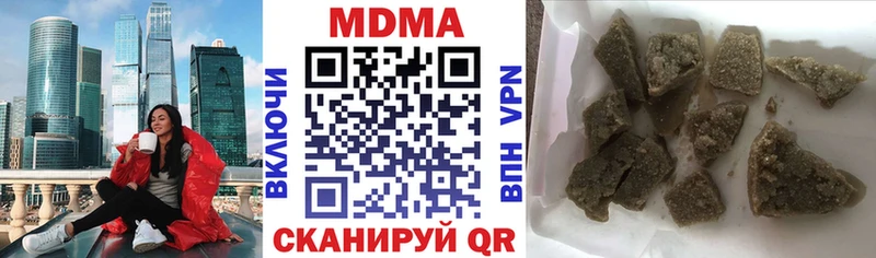 мориарти клад Краснокамск MDMA VHQ