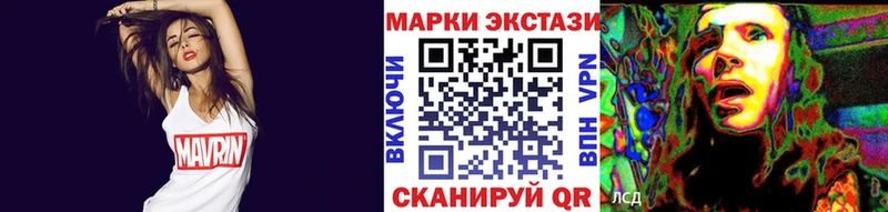Марки 25I-NBOMe 1,5мг  кракен ссылки  Краснокамск 