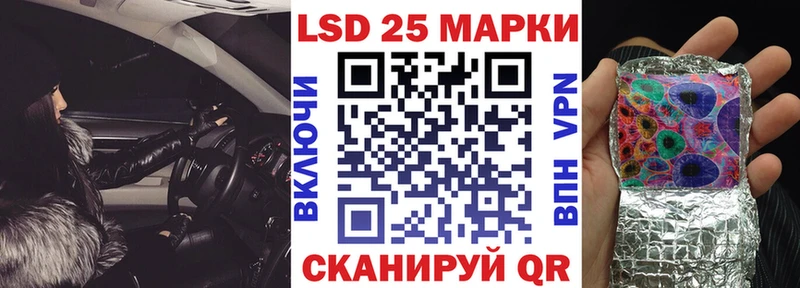 Наркотические марки 1500мкг Краснокамск