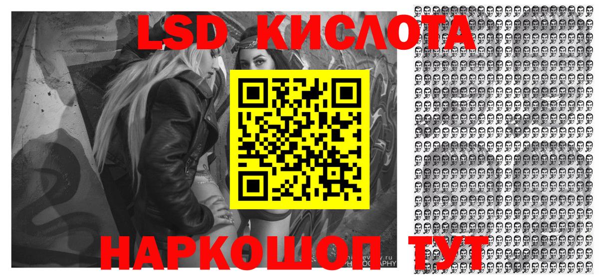 Краснокамск  Наркотические марки 1,5мг  Вход с VPN  Наркотические марки 1,5мг 