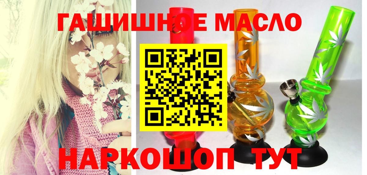 Дистиллят ТГК вейп с тгк  Вход с VPN  Краснокамск  Дистиллят ТГК вейп с тгк 