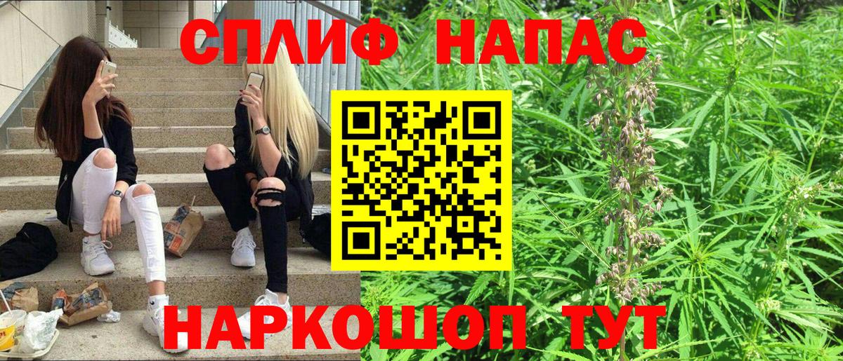 Канабис сатива  Марихуана White Widow  Канабис планчик  Вход с VPN  Краснокамск 